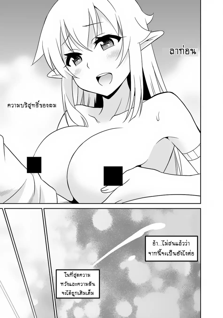 อ่านมังงะ การ์ตูน